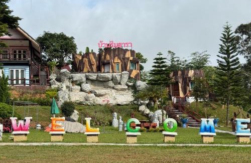 Nam Nao Haus | ริมธาราเขาค้อ