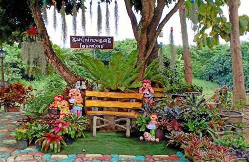 Lamphun Haus | ริมน้ำ บ้านพรศรี โฮมสเตย์