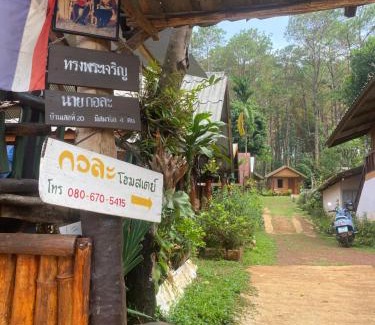 Mok Cham Pae Haus | ลุงกอละ โฮมสเตย์ ปางอุ๋ง แม่ฮ่องสอน
