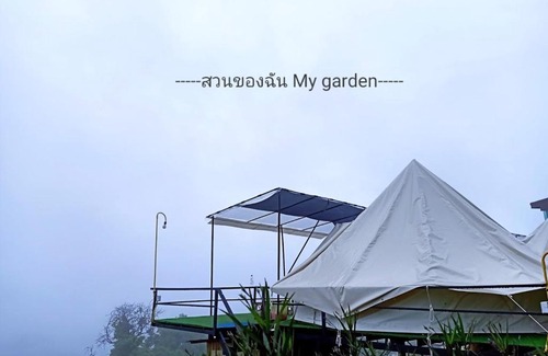 Mae Rim Sonstige | สวนของฉันม่อนแจ่ม