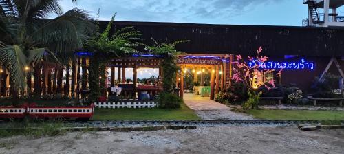 Mae Sai Sonstige | สวนพร้าวการ์เดน่า
