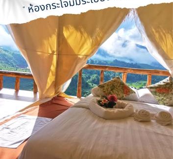 Bo Kluea Resort | สายหมอกบอกรัก น่าน SAIMOK Bokrak NAN