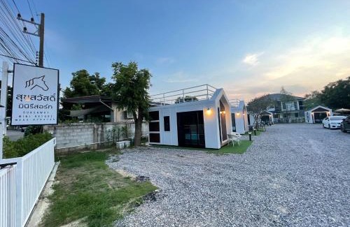 Lampang Haus | สุขสวัสดิ์ มินิรีสอร์ท