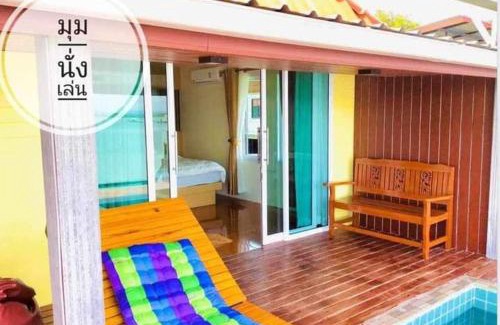 Satun Haus | อ่าวเล โฮมสเตย์