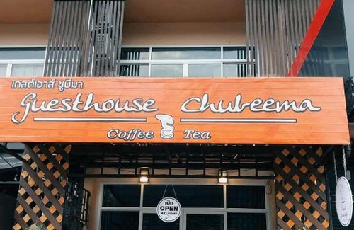 Chong Kham Haus | เกสต์เฮาส์ชูบีมา Guesthouse Chubeema Coffee & Tea