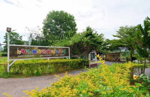 Khao Kho Haus | เขาค้อออฟเลิฟ