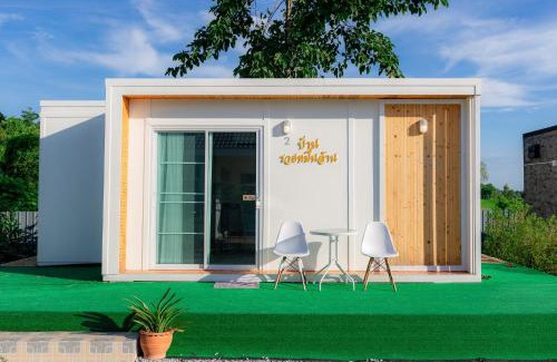 Bung Khong Long Haus | เคียงบึงงาม วิลล่า Kuengbuengngam Villa