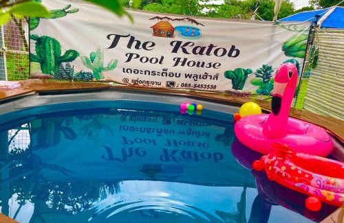 Kaeng Krachan Haus | เดอะกระต็อบพลูเฮ้าส์ By The Mountain Ozoneบ้านโอโซนขุนเขาแก่งกระจาน