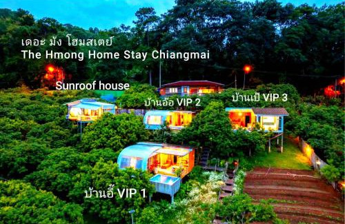 Pong Yaeng Haus | เดอะ ม้ง โฮมสเตย์ The Hmong Home Stay Chiangmai