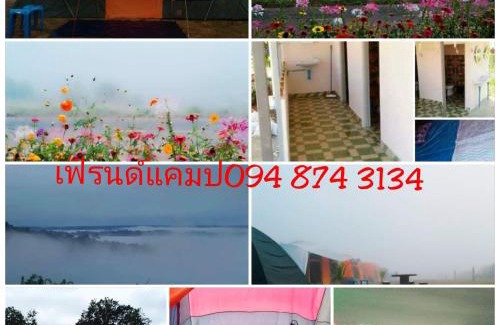Khao Kho Sonstige | เต็นท์4ท่าน