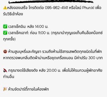 Ban Lam Rua Taek Wohnung | เทพกุญชร Budget-Friendly Room