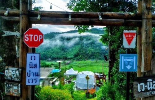 Bo Kluea Sonstige | เวนิสบ้านเวร
