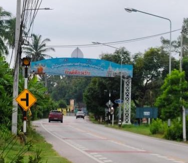 Khung Nam Won Wohnung | โคโคนัทโฮม รีสอร์ท
