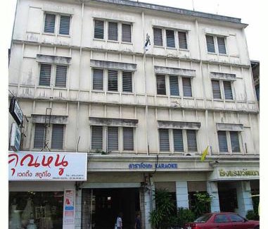 Trang Hotel | โรงแรมวัฒนาตรัง