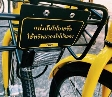 Nai Wiang Wohnung | โรงแรมเพิ่มพูล 1