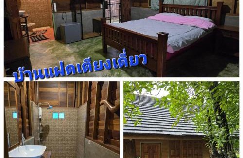 Mae Jo Haus | โอบสุขโฮมสเตย์ Oob-Suk