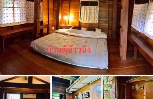 Mae Jo Haus | โอบสุขโฮมสเตย์ Oob-Suk