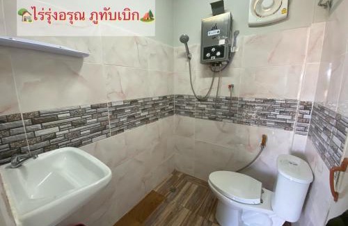 Lom Kao Kabine | ไร่รุ่งอรุณ ภูทับเบิก