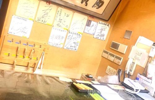 Kawachinagano Hotel | おばな旅館 富貴亭