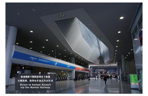 Kishiwada Villa | お宿 岸ノ四季