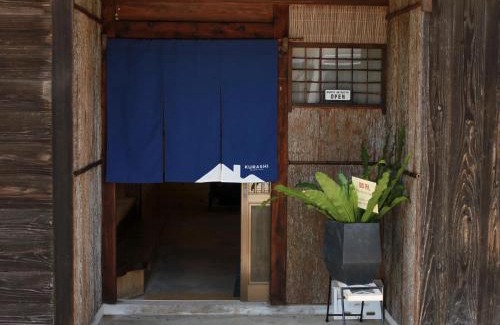 Ohara Skihütte | くらし伊根大原