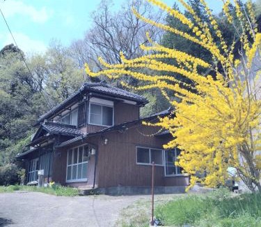 Ichihara Wohnung | たけのこ古民家いちはらキッズベース