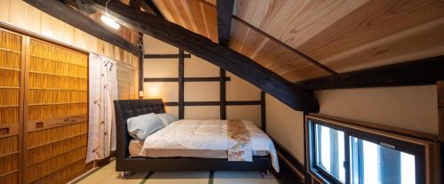 Kaizuka Wohnung | つなぐ古民家