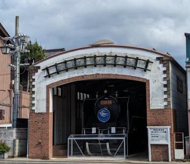 Fukuchiyama Haus | ひろの家