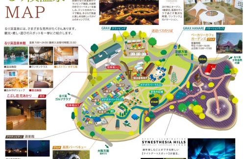 Funai-gun Kabine | るり渓フォレストコテージ