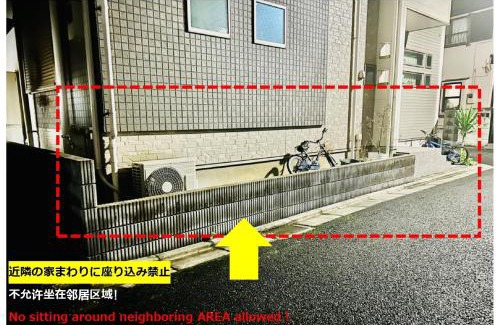 Nerima Haus | アニメーションの起源地にある大泉学園ヴィラ