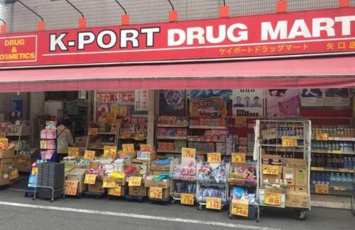 Ota Wohnung | アンドステイ多摩川1丁目