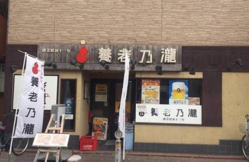 Ota Wohnung | アンドステイ多摩川1丁目