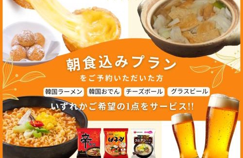 Fukaya Hotel | イスパニア花園