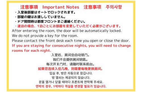 Fukaya Hotel | イスパニア花園