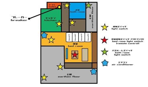 Owase Wohnung | オワセベースowase base