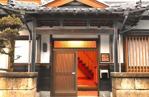 Uradome Haus | ゲストハウスわかばGuestHouse WAKABA in Iwami