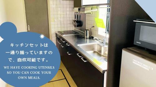 Gobo Haus | ゲストハウスガーデンズmihama