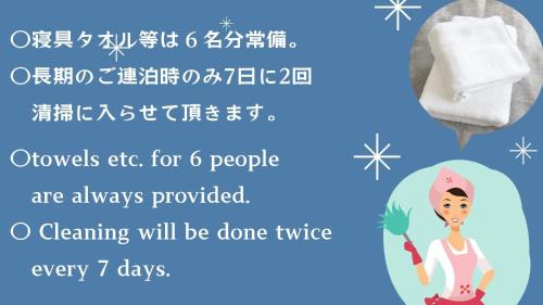 Gobo Haus | ゲストハウスガーデンズmihama