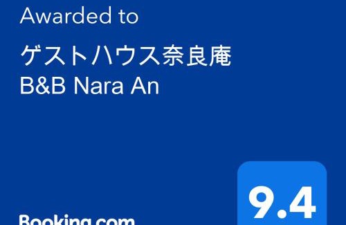 Nara Haus | ゲストハウス奈良庵 Nara An