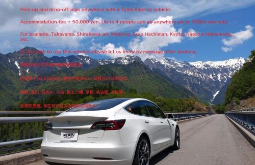 Hashima Haus | ゲストハウス岐阜羽島心音 Guest House Gifuhashima COCONE