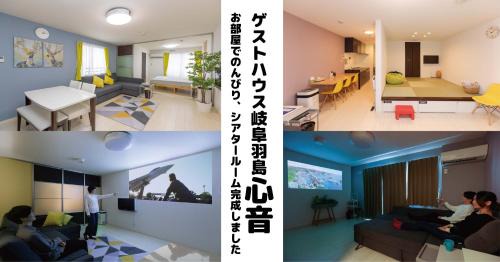 Hashima Haus | ゲストハウス岐阜羽島心音 Guest House Gifuhashima COCONE