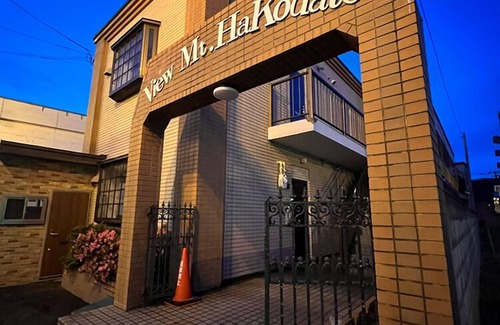Hakodate Wohnung | コンドミニアム ビューマウント函館