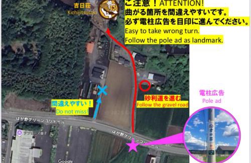 Mashiko Haus | サウナ&ステイ吉日荘-益子町のサウナ付の貸切古民家 BBQ 高速Wi-fi