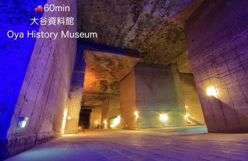 Mashiko Haus | サウナ&ステイ吉日荘-益子町のサウナ付の貸切古民家 BBQ 高速Wi-fi