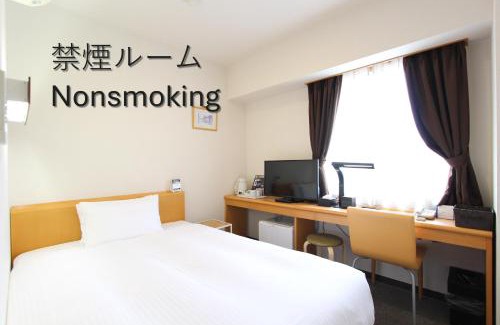 Higashine Hotel | スマイルホテルさくらんぼ東根