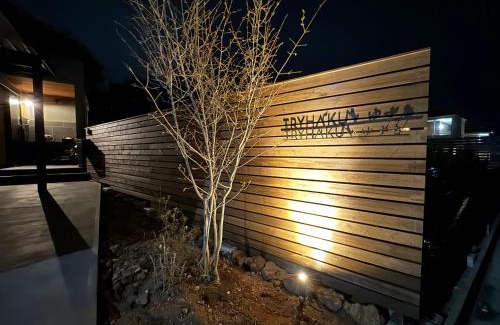 Miyota Villa | トライハク西軽井沢 柚季-ゆずき-