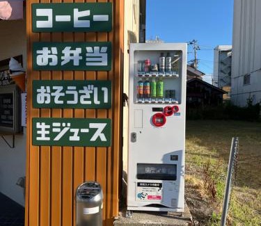 Aomori Haus | ドエルノースポイント