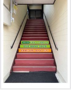 Aomori Haus | ドエルノースポイント