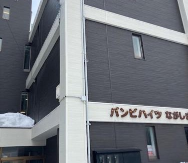 Aomori Wohnung | バンビハイツ長嶋304