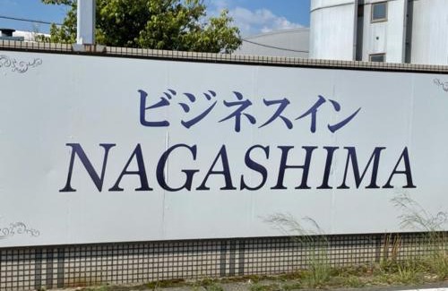 Kisosaki Hotel | ビジネスインＮＡＧＡＳＨＩＭＡ